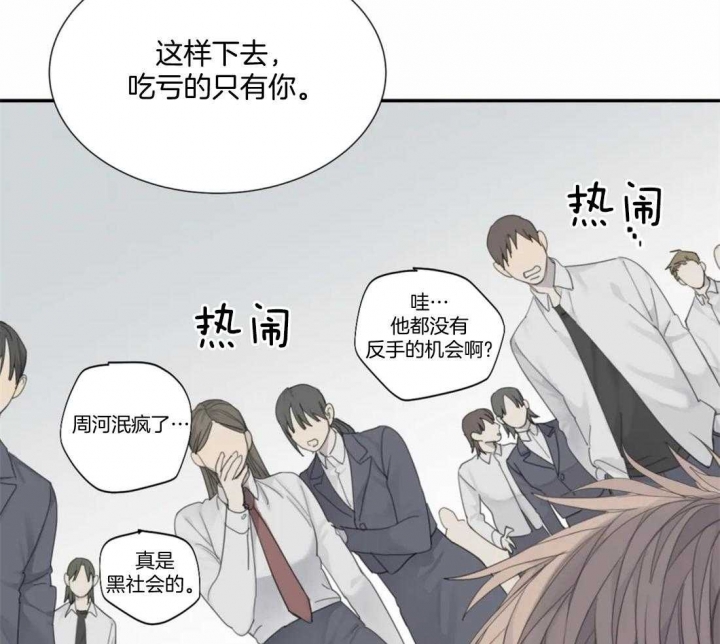 《狂犬(第二季更新)》漫画最新章节第48话免费下拉式在线观看章节第【46】张图片