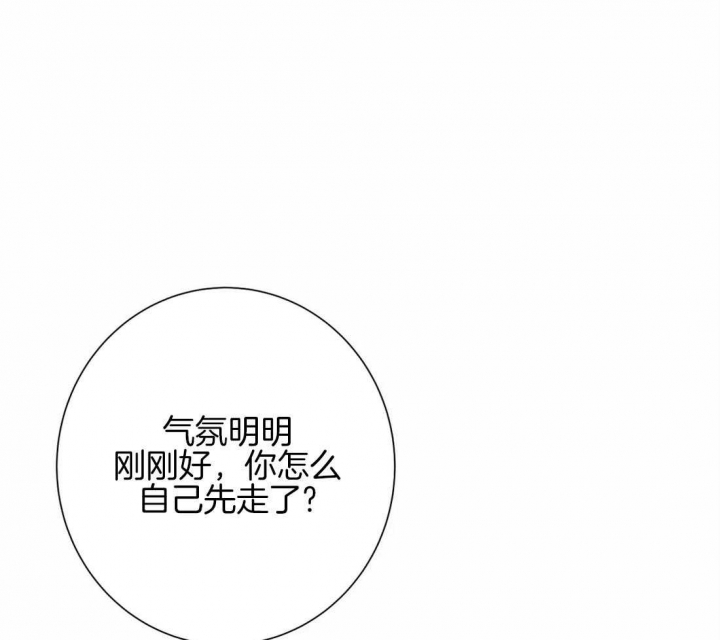 《狂犬(第二季更新)》漫画最新章节第45话免费下拉式在线观看章节第【24】张图片