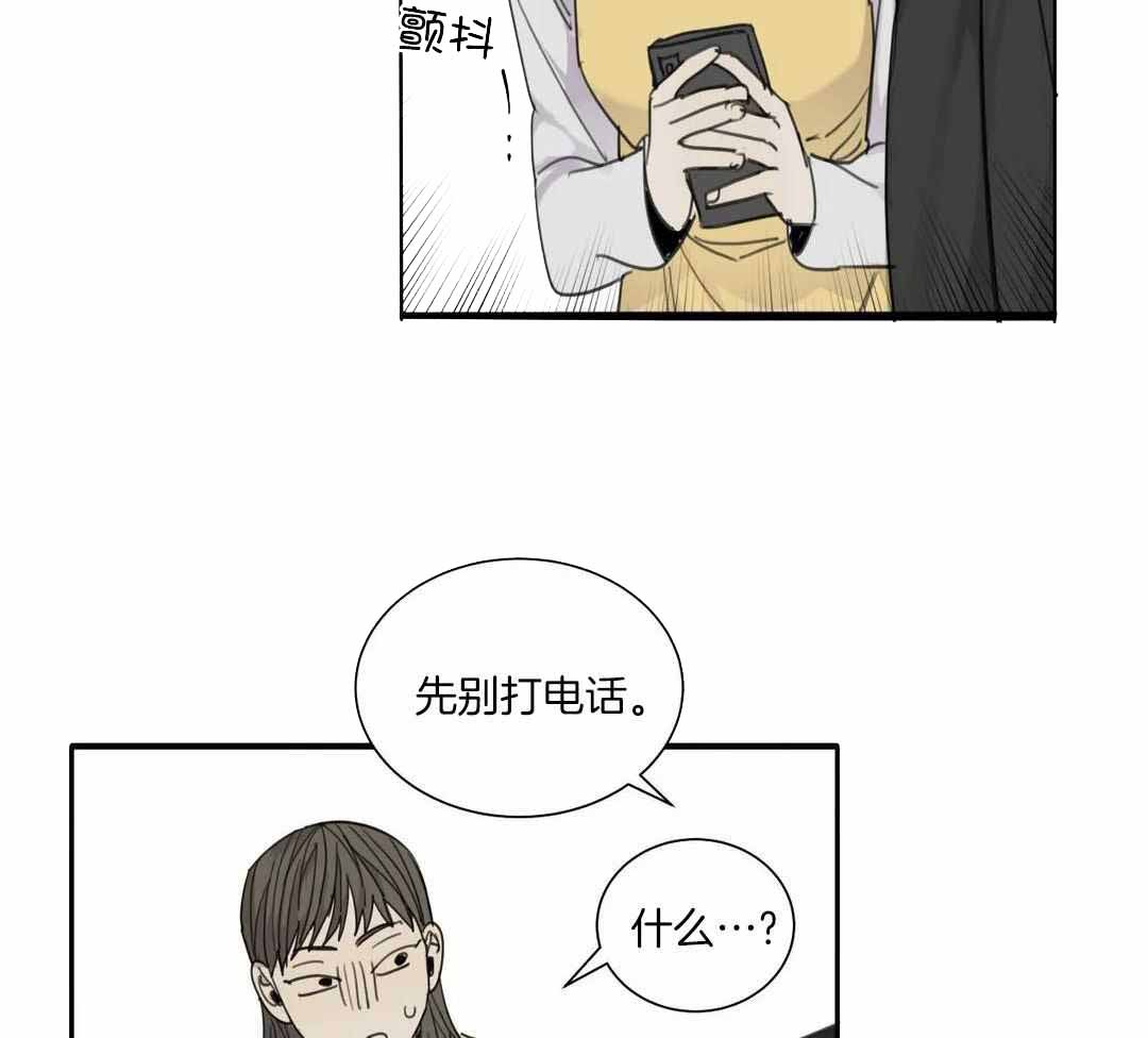 《狂犬(第二季更新)》漫画最新章节第64话免费下拉式在线观看章节第【23】张图片