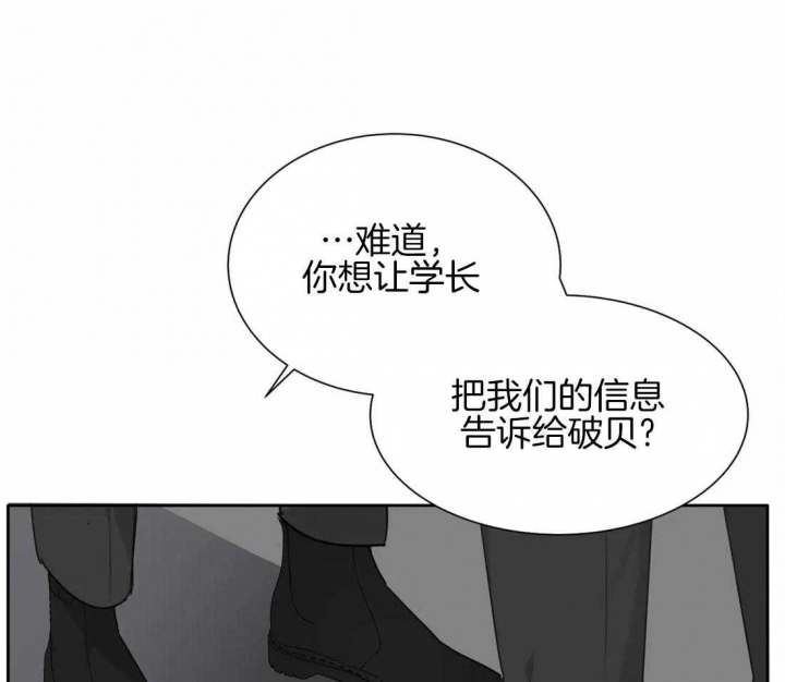 《狂犬(第二季更新)》漫画最新章节第46话免费下拉式在线观看章节第【7】张图片