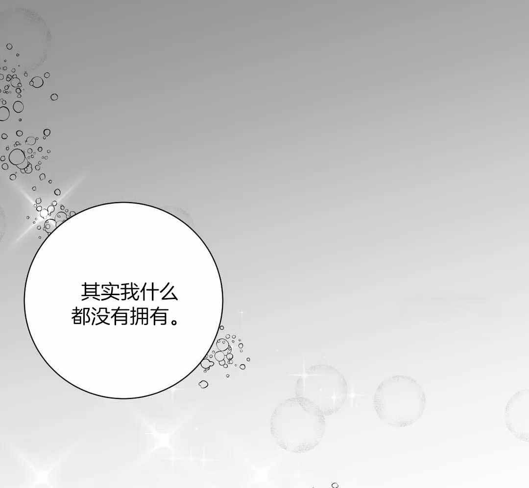 《狂犬(第二季更新)》漫画最新章节第61话免费下拉式在线观看章节第【36】张图片