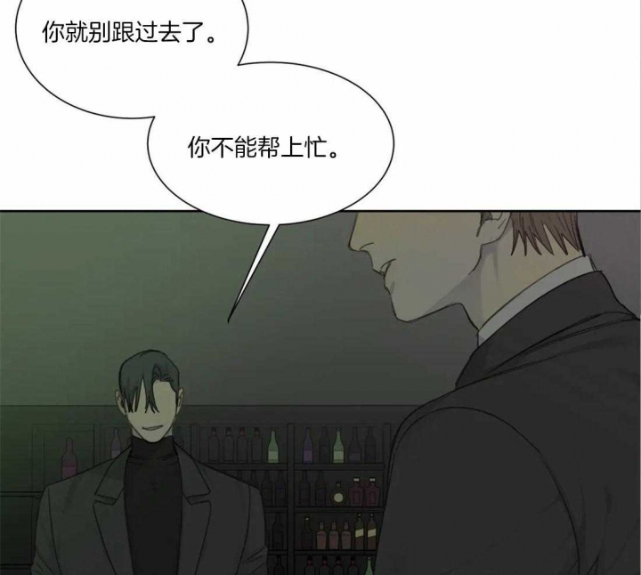 《狂犬(第二季更新)》漫画最新章节第43话免费下拉式在线观看章节第【38】张图片