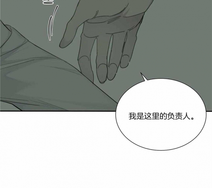 《狂犬(第二季更新)》漫画最新章节第43话免费下拉式在线观看章节第【8】张图片