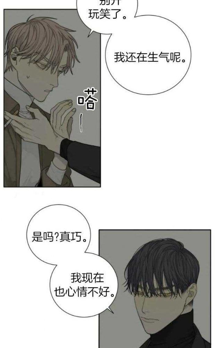 《狂犬(第二季更新)》漫画最新章节第55话免费下拉式在线观看章节第【4】张图片