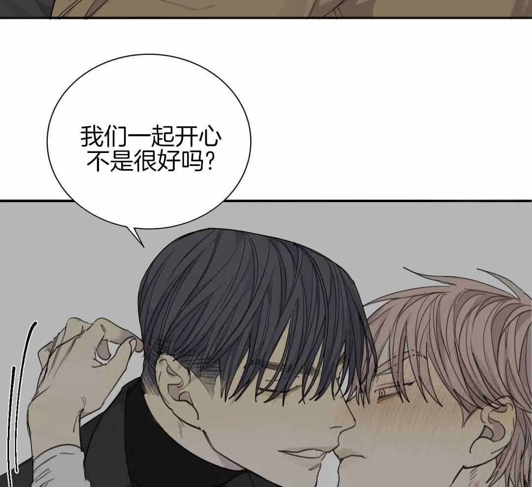 《狂犬(第二季更新)》漫画最新章节第66话免费下拉式在线观看章节第【25】张图片