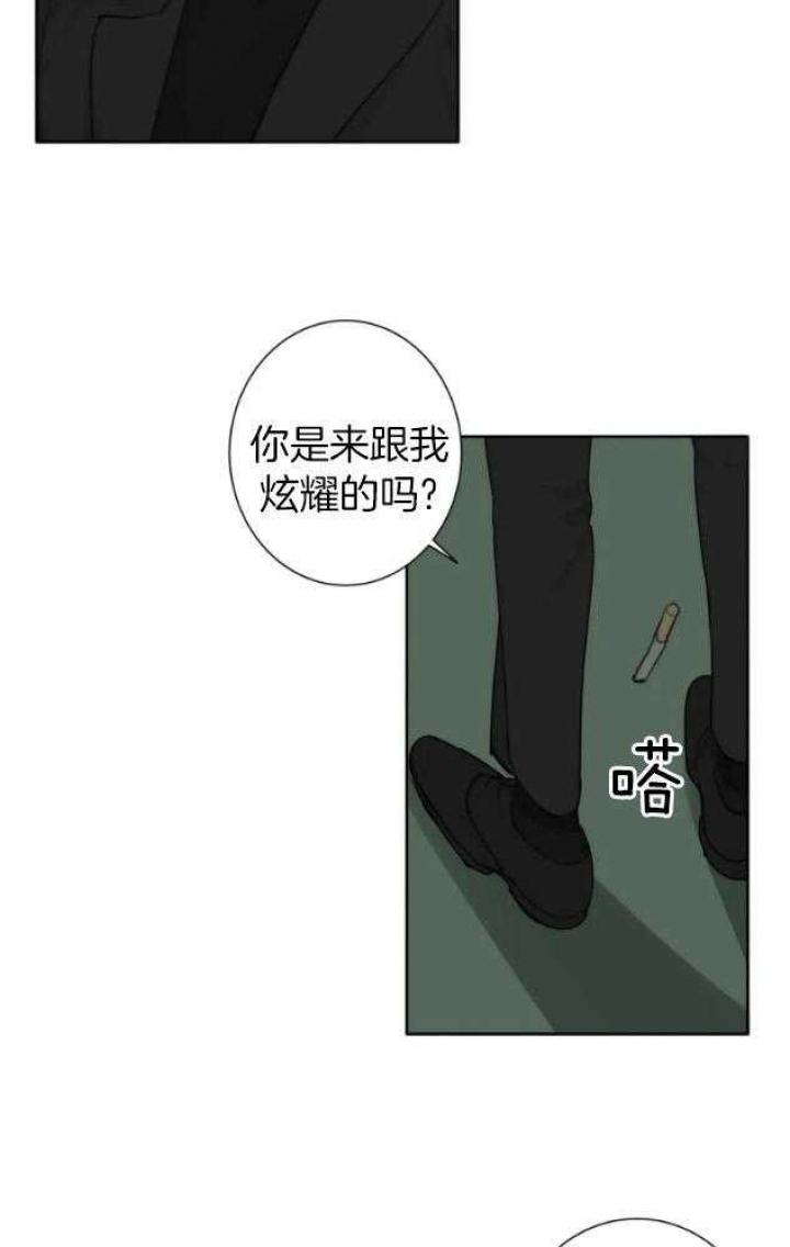 《狂犬(第二季更新)》漫画最新章节第55话免费下拉式在线观看章节第【9】张图片