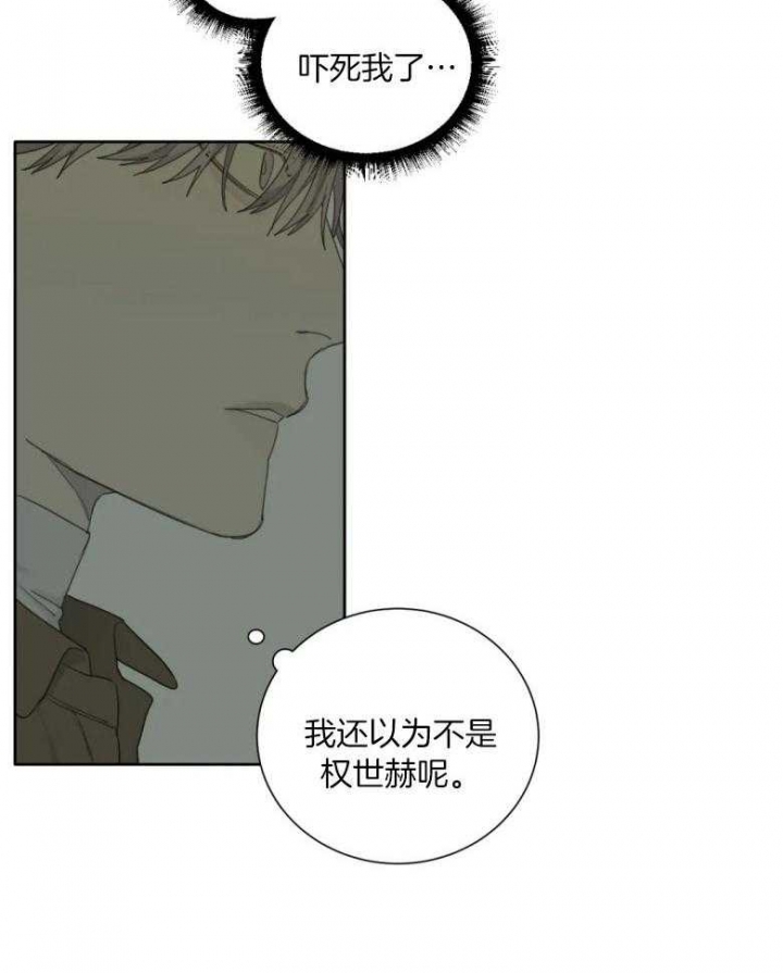 《狂犬(第二季更新)》漫画最新章节第54话免费下拉式在线观看章节第【27】张图片