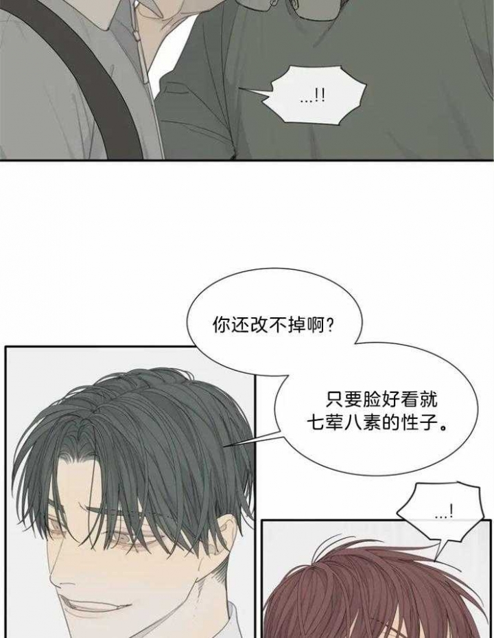 《狂犬(第二季更新)》漫画最新章节第51话免费下拉式在线观看章节第【8】张图片