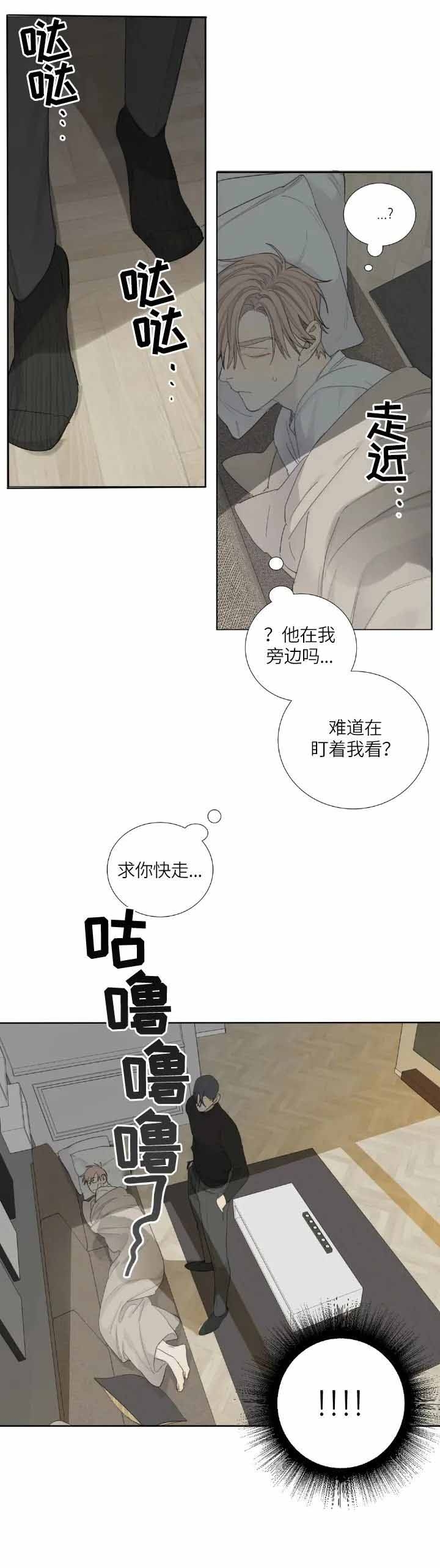 《狂犬(第二季更新)》漫画最新章节第9话免费下拉式在线观看章节第【3】张图片