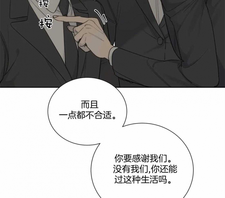 《狂犬(第二季更新)》漫画最新章节第47话免费下拉式在线观看章节第【12】张图片