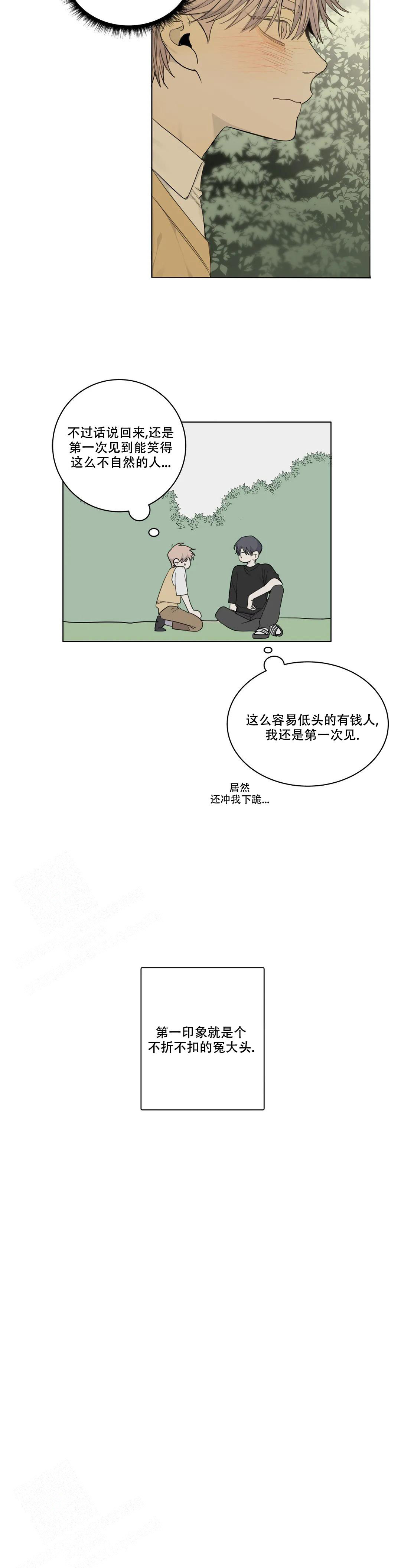 《狂犬(第二季更新)》漫画最新章节第56话免费下拉式在线观看章节第【11】张图片