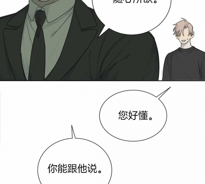 《狂犬(第二季更新)》漫画最新章节第50话免费下拉式在线观看章节第【15】张图片