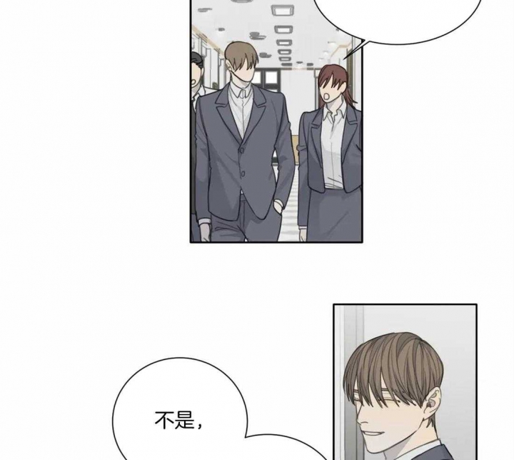 《狂犬(第二季更新)》漫画最新章节第48话免费下拉式在线观看章节第【34】张图片