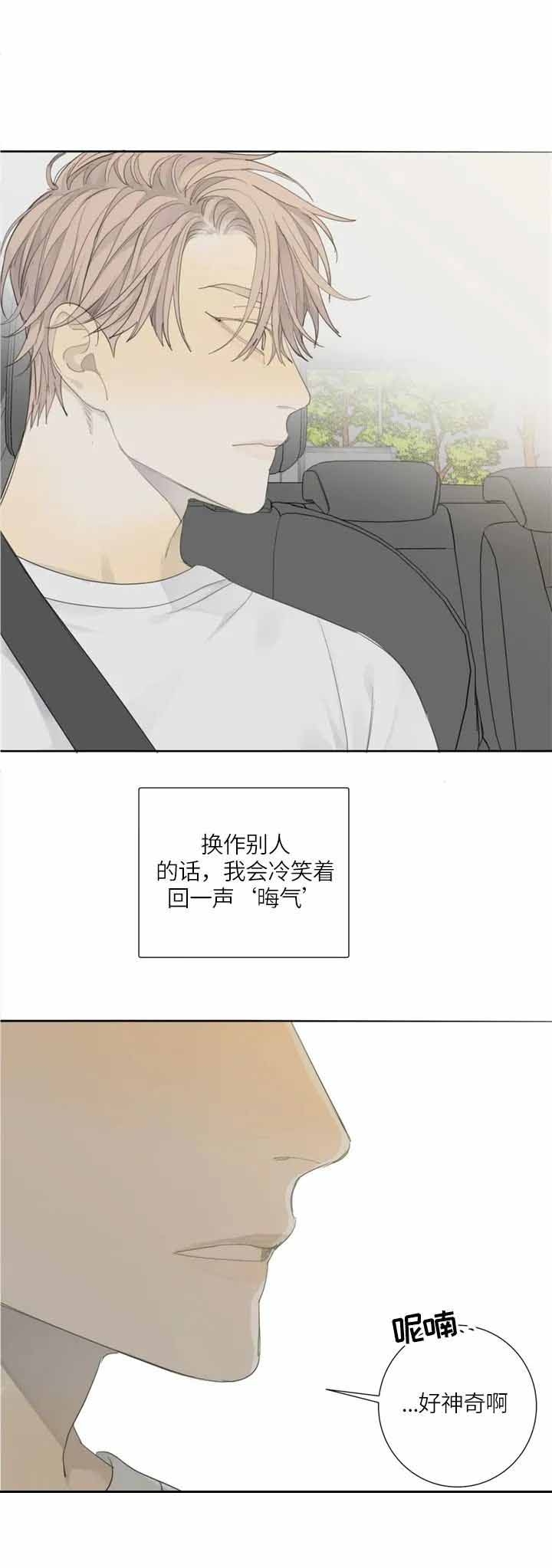 《狂犬(第二季更新)》漫画最新章节第16话免费下拉式在线观看章节第【9】张图片