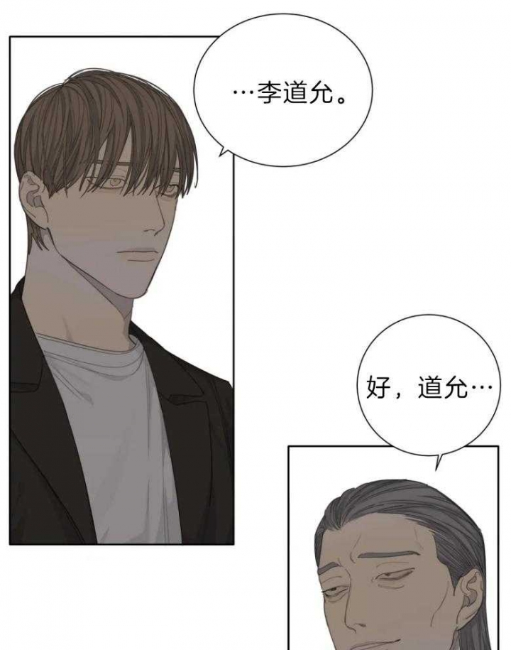 《狂犬(第二季更新)》漫画最新章节第53话免费下拉式在线观看章节第【24】张图片