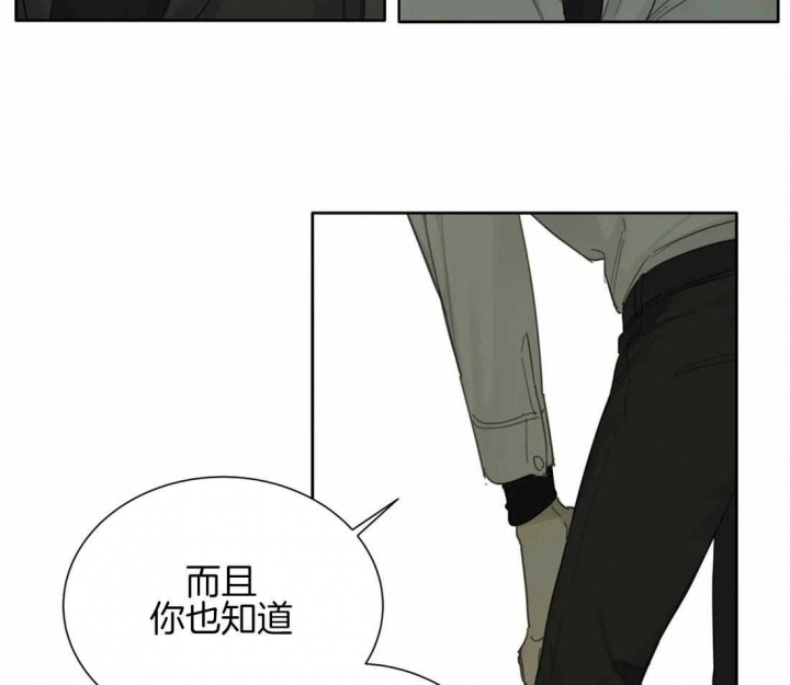 《狂犬(第二季更新)》漫画最新章节第45话免费下拉式在线观看章节第【36】张图片