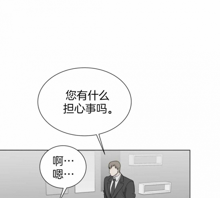 《狂犬(第二季更新)》漫画最新章节第50话免费下拉式在线观看章节第【5】张图片