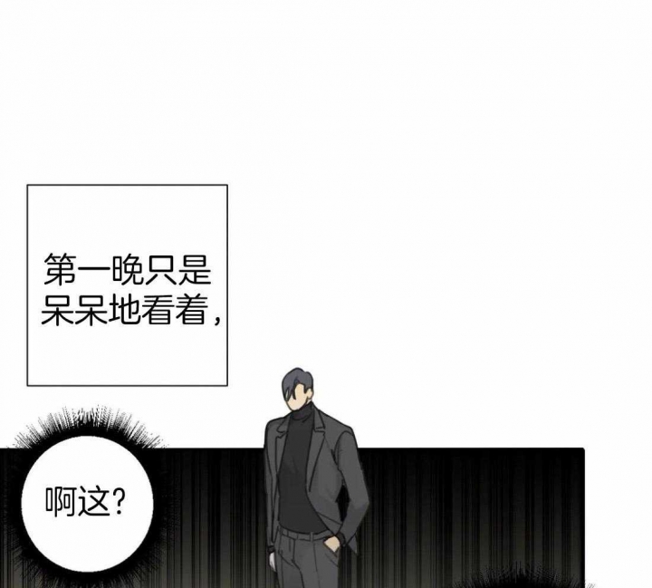 《狂犬(第二季更新)》漫画最新章节第49话免费下拉式在线观看章节第【33】张图片