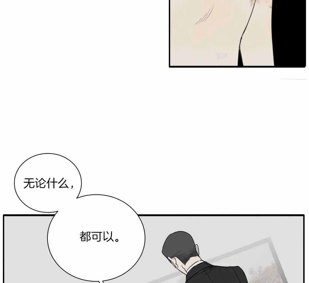 《狂犬(第二季更新)》漫画最新章节第64话免费下拉式在线观看章节第【36】张图片