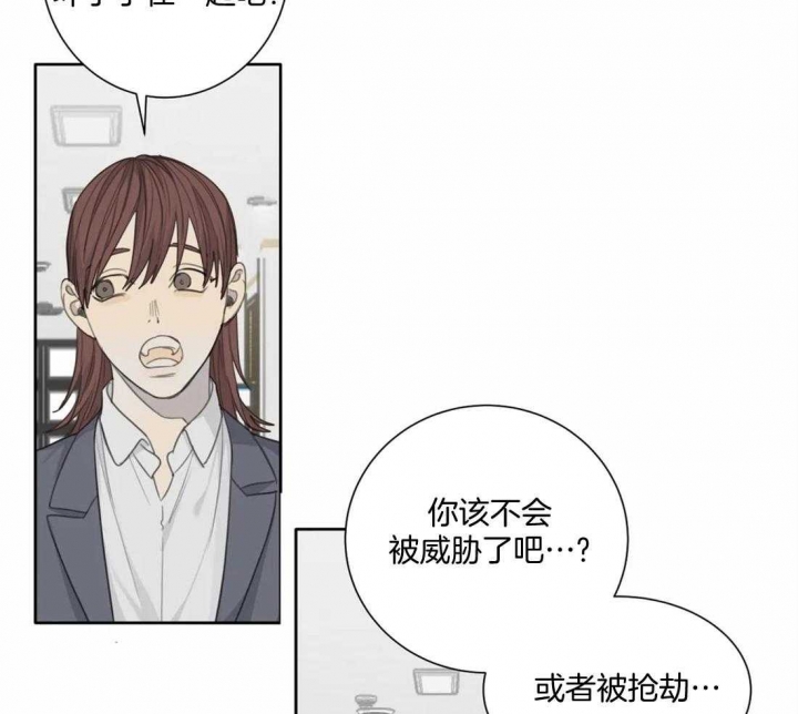 《狂犬(第二季更新)》漫画最新章节第48话免费下拉式在线观看章节第【33】张图片