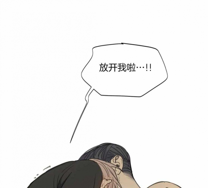 《狂犬(第二季更新)》漫画最新章节第49话免费下拉式在线观看章节第【16】张图片