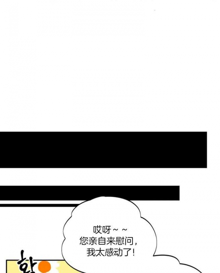 《狂犬(第二季更新)》漫画最新章节第54话免费下拉式在线观看章节第【9】张图片