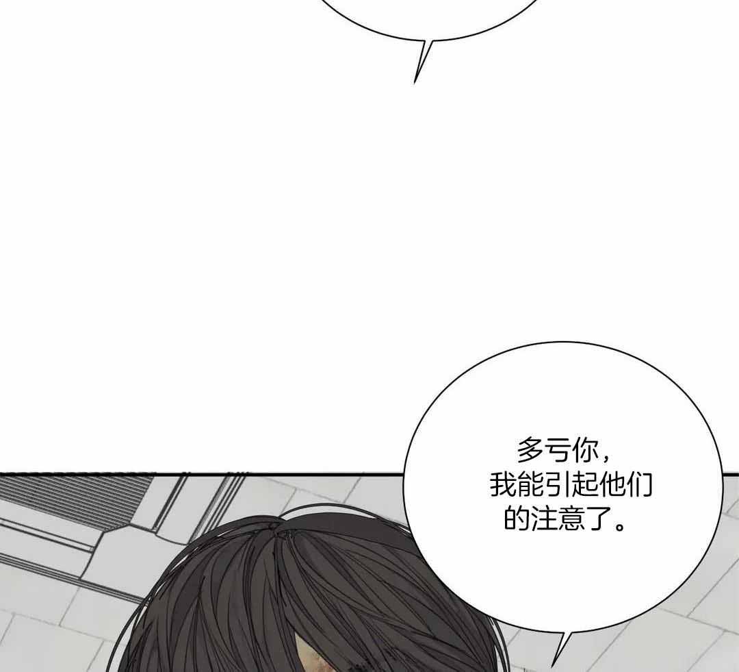 《狂犬(第二季更新)》漫画最新章节第63话免费下拉式在线观看章节第【43】张图片