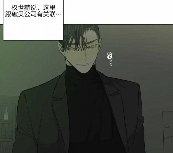 《狂犬(第二季更新)》漫画最新章节第43话免费下拉式在线观看章节第【14】张图片