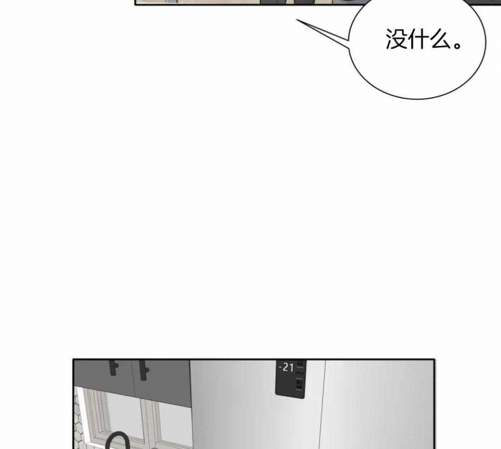 《狂犬(第二季更新)》漫画最新章节第50话免费下拉式在线观看章节第【26】张图片