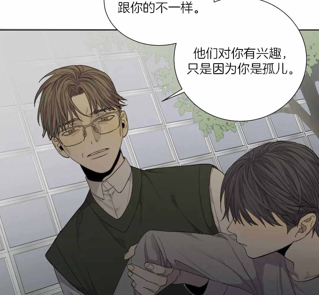 《狂犬(第二季更新)》漫画最新章节第60话免费下拉式在线观看章节第【18】张图片