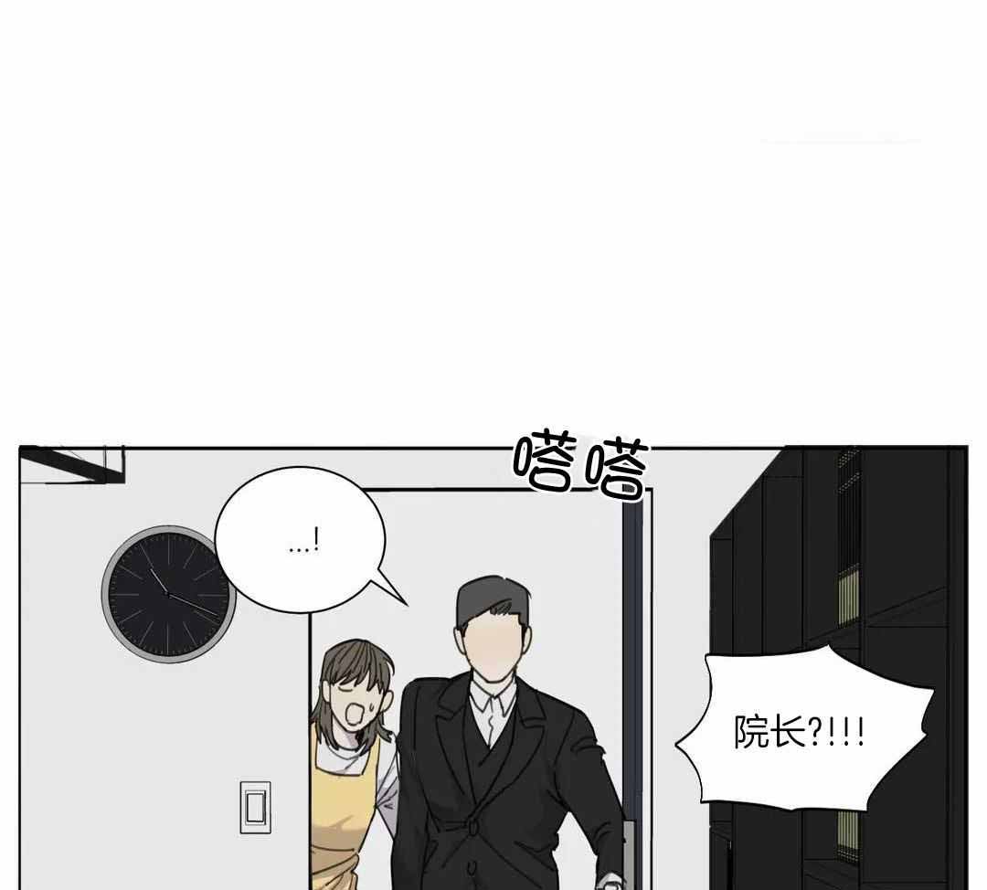 《狂犬(第二季更新)》漫画最新章节第64话免费下拉式在线观看章节第【15】张图片