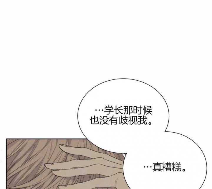 《狂犬(第二季更新)》漫画最新章节第45话免费下拉式在线观看章节第【22】张图片