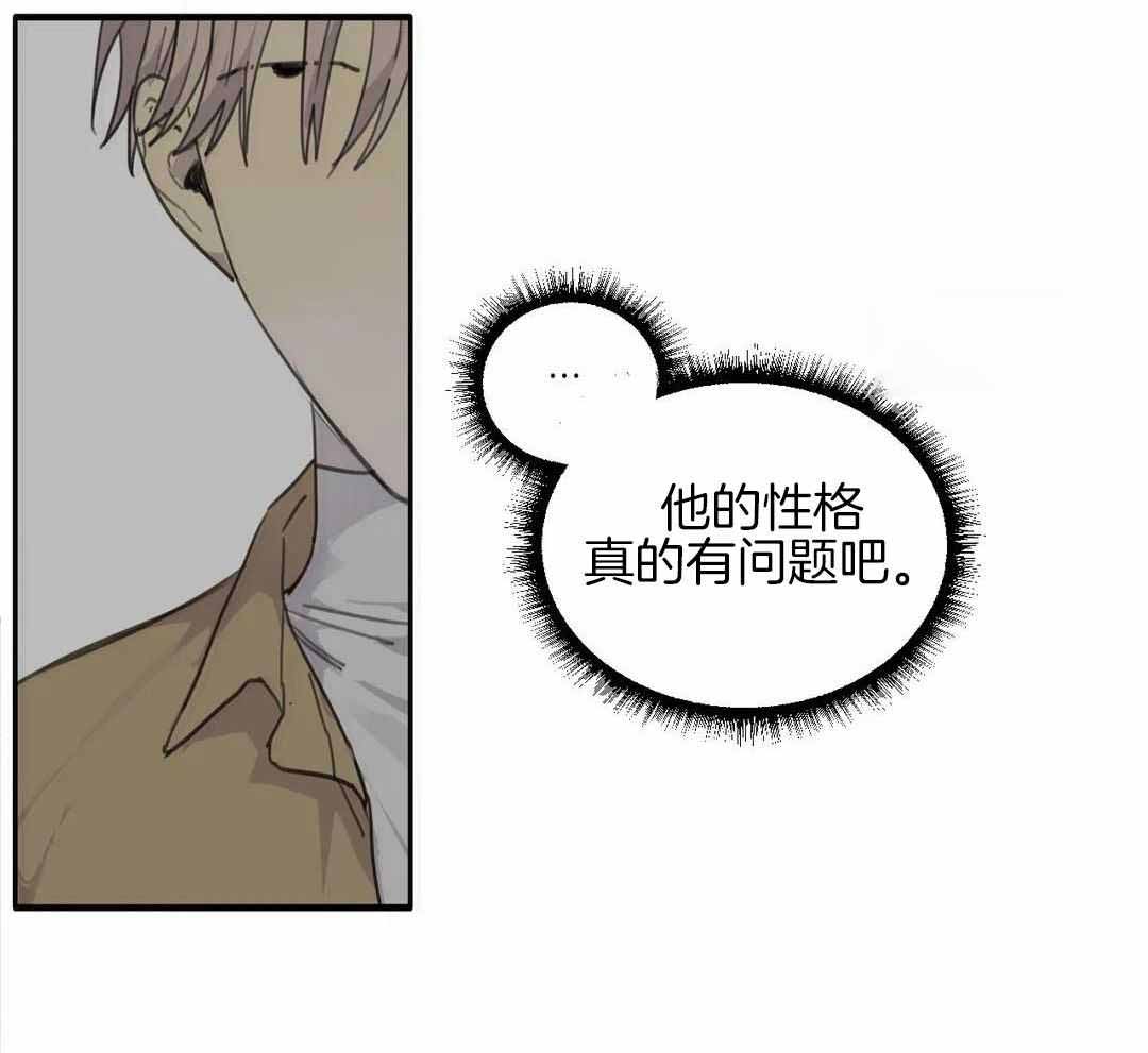 《狂犬(第二季更新)》漫画最新章节第67话免费下拉式在线观看章节第【23】张图片