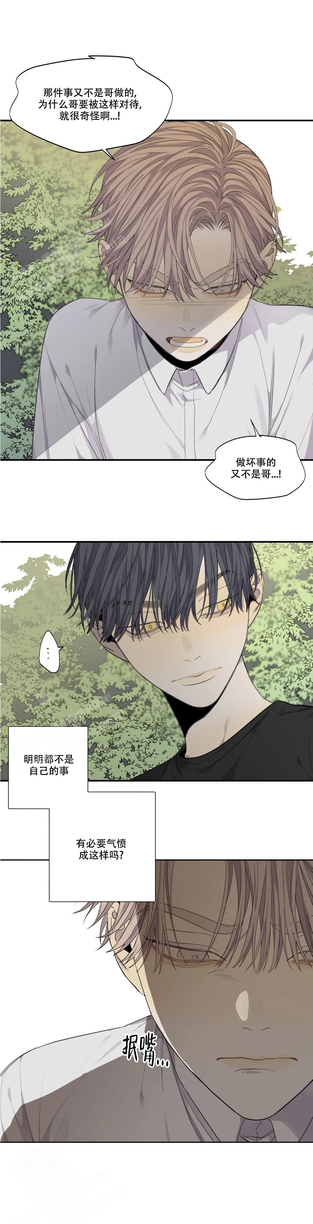 《狂犬(第二季更新)》漫画最新章节第58话免费下拉式在线观看章节第【1】张图片