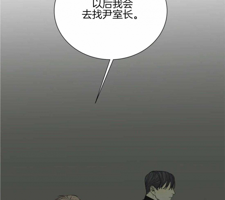 《狂犬(第二季更新)》漫画最新章节第46话免费下拉式在线观看章节第【36】张图片