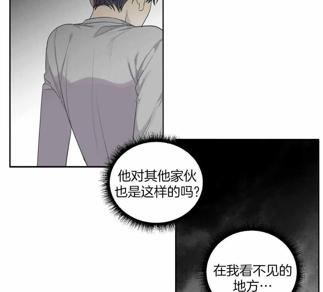 《狂犬(第二季更新)》漫画最新章节第59话免费下拉式在线观看章节第【28】张图片