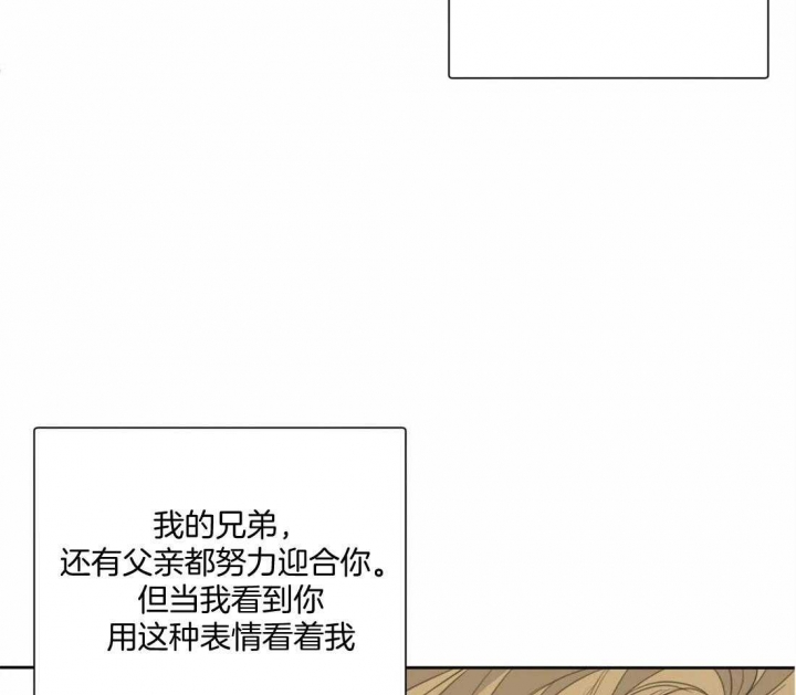 《狂犬(第二季更新)》漫画最新章节第48话免费下拉式在线观看章节第【55】张图片