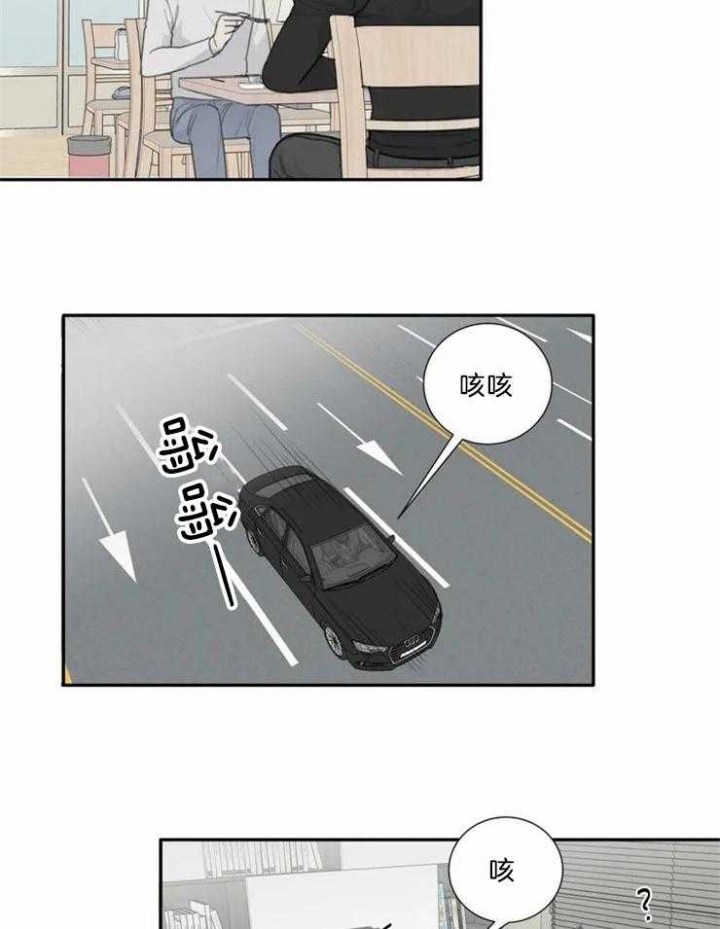 《狂犬(第二季更新)》漫画最新章节第51话免费下拉式在线观看章节第【17】张图片