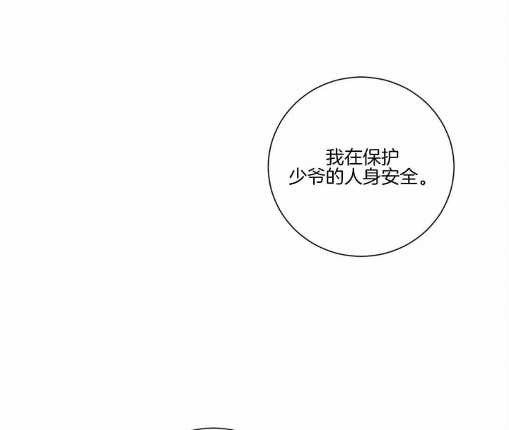 《狂犬(第二季更新)》漫画最新章节第44话免费下拉式在线观看章节第【1】张图片