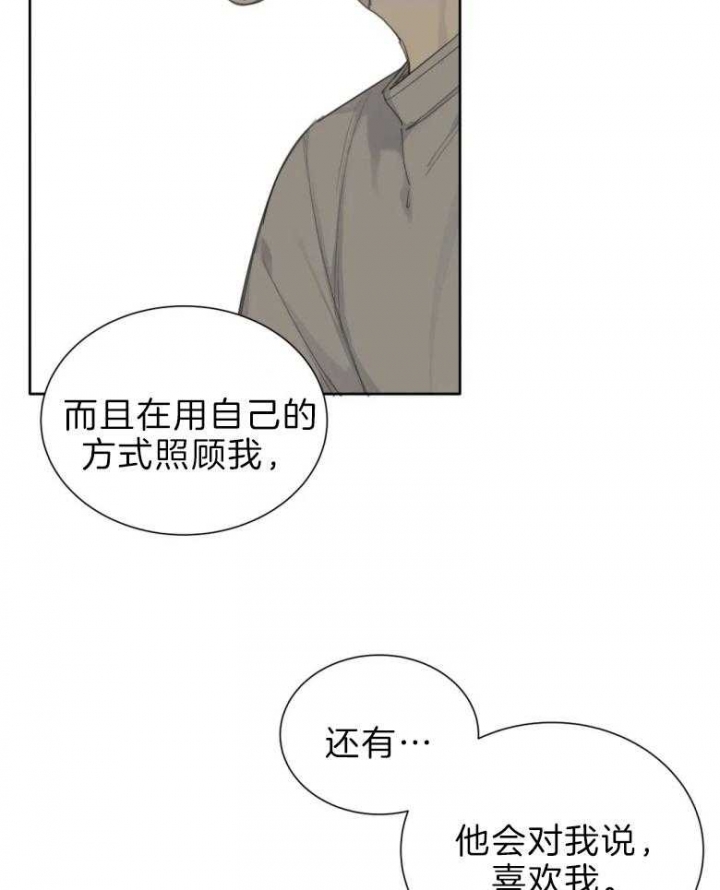 《狂犬(第二季更新)》漫画最新章节第53话免费下拉式在线观看章节第【16】张图片