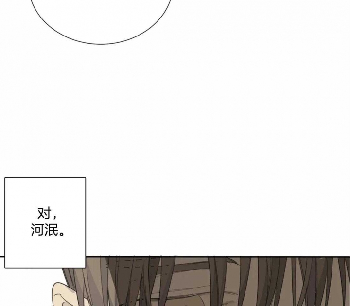 《狂犬(第二季更新)》漫画最新章节第48话免费下拉式在线观看章节第【53】张图片