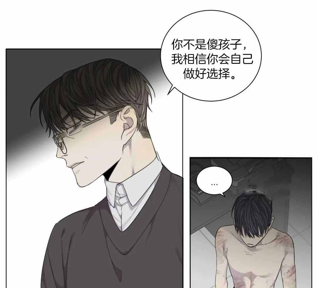 《狂犬(第二季更新)》漫画最新章节第62话免费下拉式在线观看章节第【33】张图片