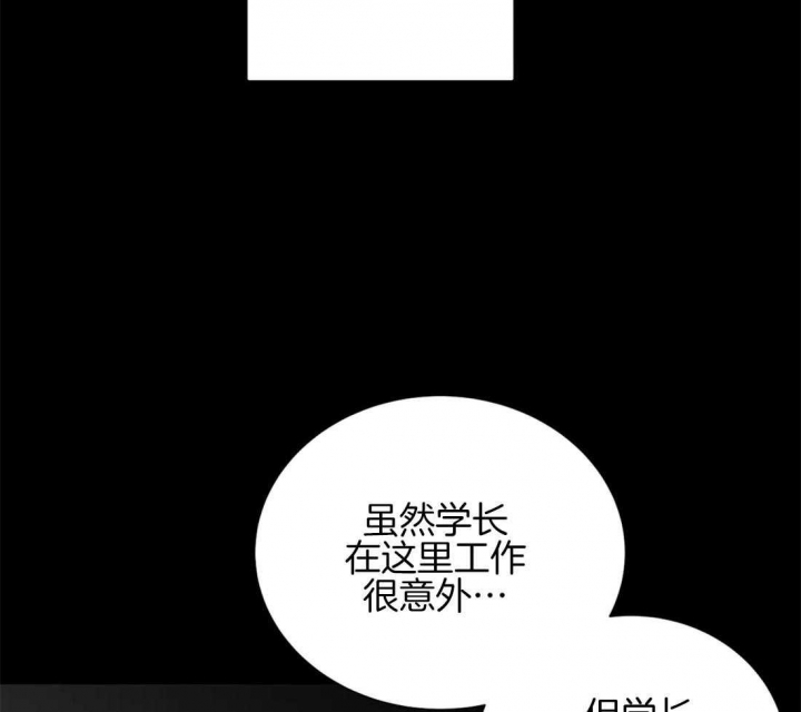 《狂犬(第二季更新)》漫画最新章节第45话免费下拉式在线观看章节第【19】张图片