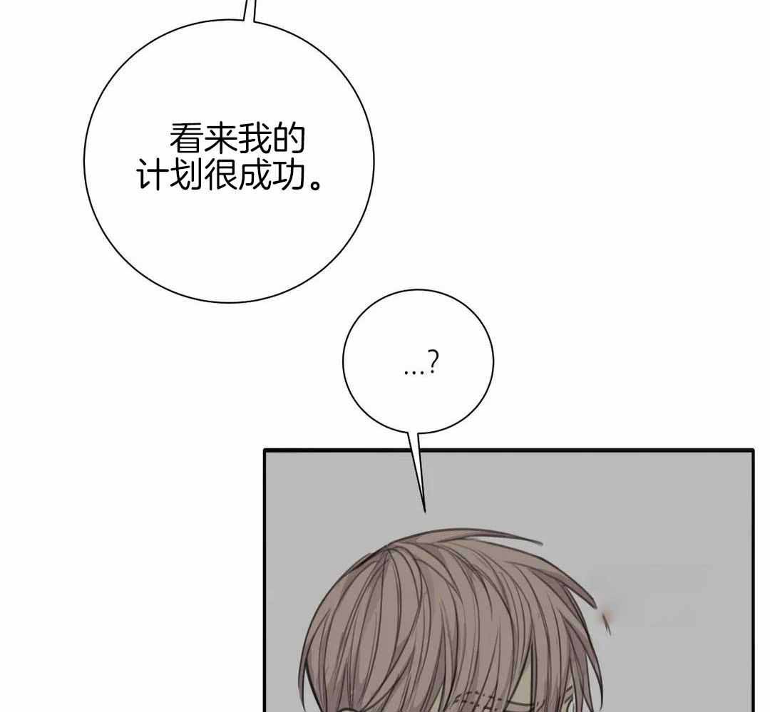 《狂犬(第二季更新)》漫画最新章节第67话免费下拉式在线观看章节第【30】张图片