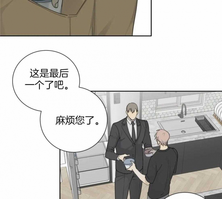 《狂犬(第二季更新)》漫画最新章节第50话免费下拉式在线观看章节第【25】张图片