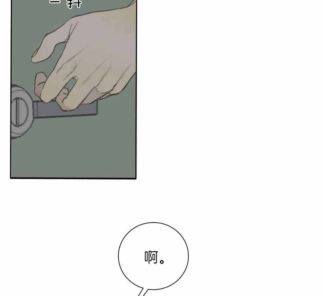 《狂犬(第二季更新)》漫画最新章节第67话免费下拉式在线观看章节第【17】张图片