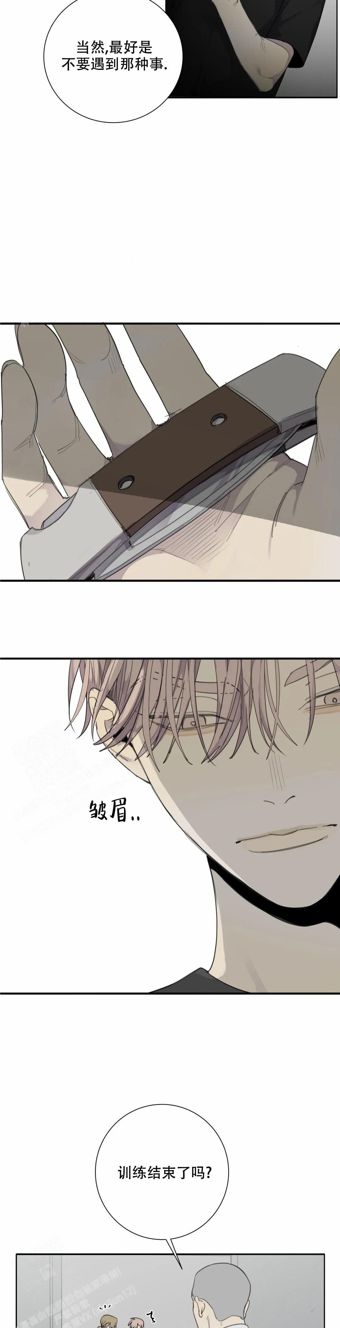 《狂犬(第二季更新)》漫画最新章节第68话免费下拉式在线观看章节第【15】张图片