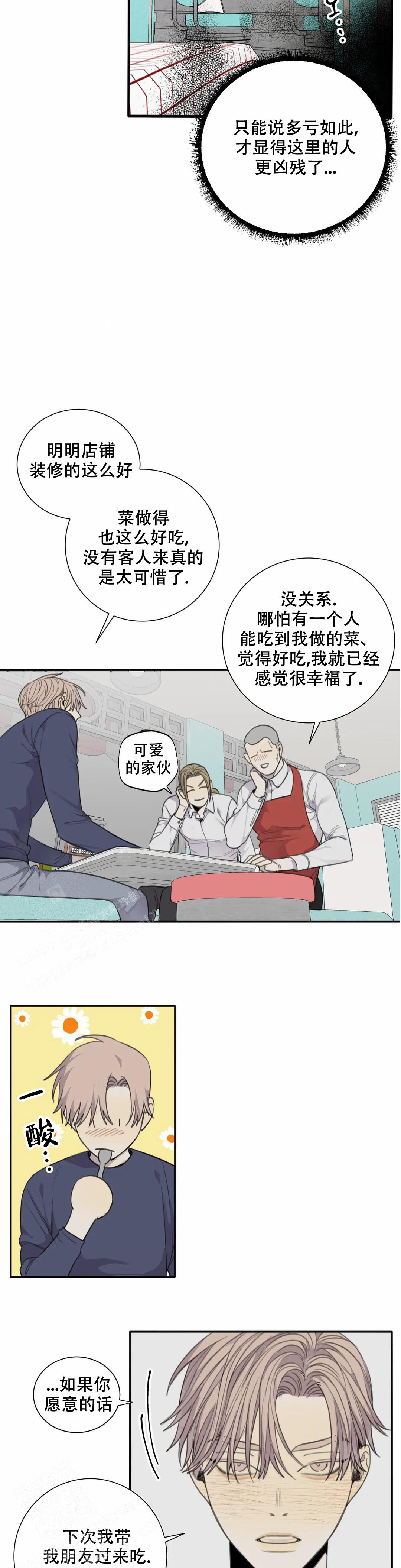 《狂犬(第二季更新)》漫画最新章节第68话免费下拉式在线观看章节第【24】张图片