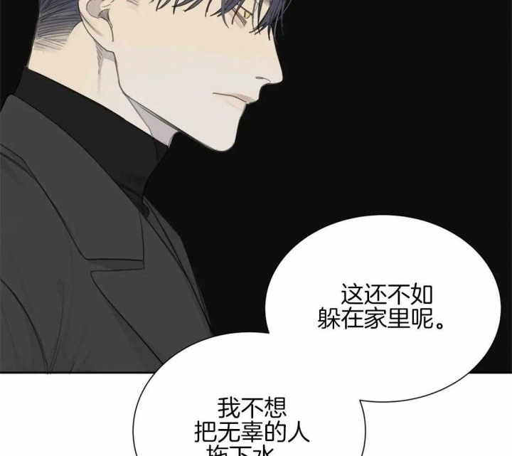 《狂犬(第二季更新)》漫画最新章节第46话免费下拉式在线观看章节第【34】张图片