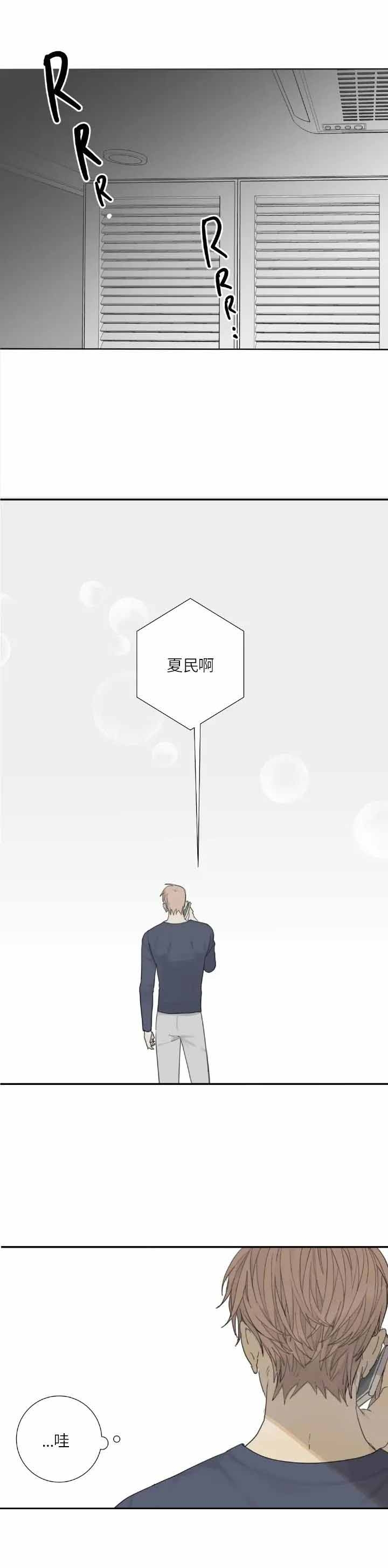 《狂犬(第二季更新)》漫画最新章节第21话免费下拉式在线观看章节第【7】张图片